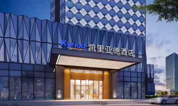 天成会计